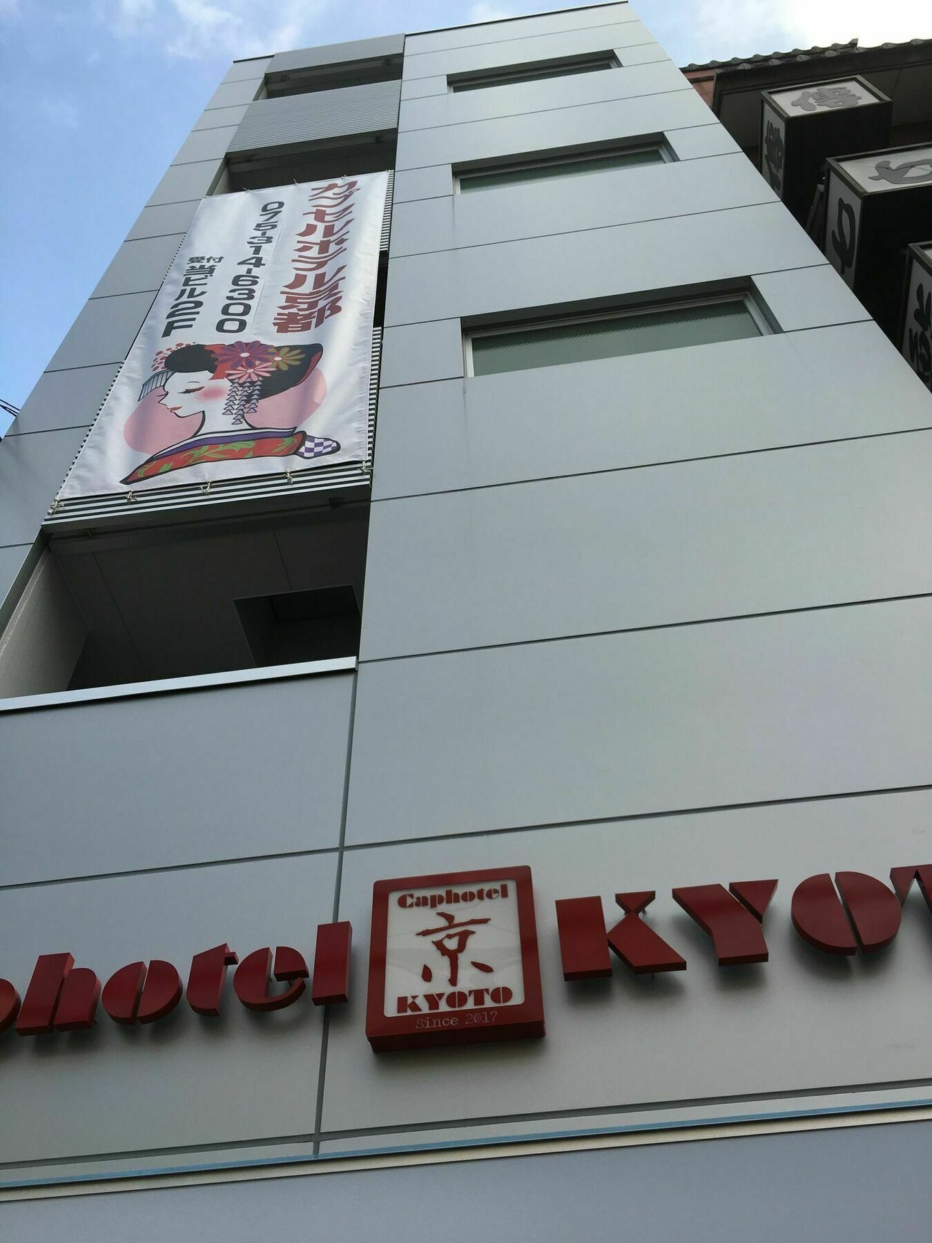 Caphotel Kyoto Exterior photo